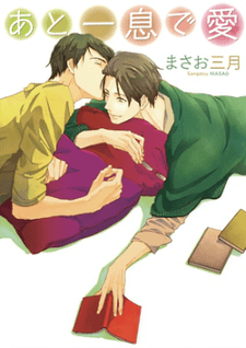 Capa de Love in One Go