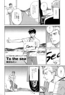 Capa de To the sea