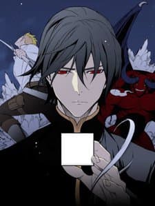 Capa de Noblesse: Rai's Adventure