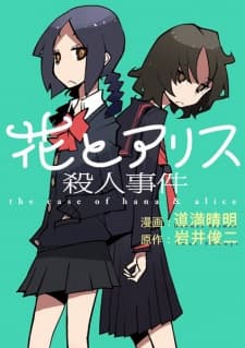 Capa de The Case of Hana & Alice