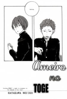 Capa de Ameiro no Toge