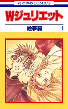 Capa de W-Juliet