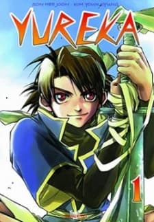 Capa de iD_eNTITY