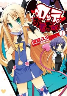 Capa de Rotte no Omocha!