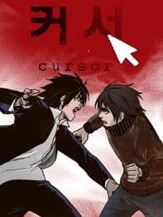 Capa de Cursor