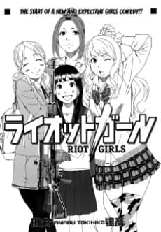 Capa de Riot Girls