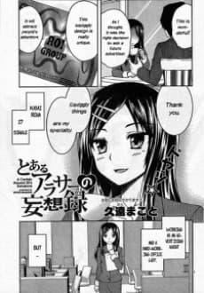 Capa de Toaru Around Thirty no Mousouroku