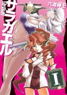 Capa de Sarakiel