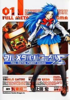Capa de Full Metal Panic! Sigma