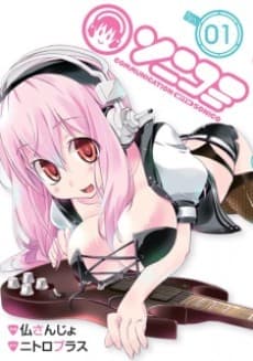 Capa de Sonicomi - Communication with Sonico