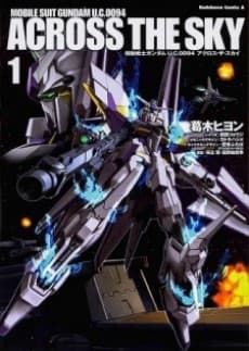 Capa de Mobile Suit Gundam U.C.0094: Across the Sky