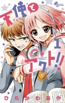 Capa de Tenshi to Akuto!!