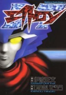 Capa de DT Eightron