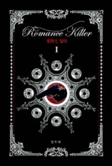 Capa de Romance Killer