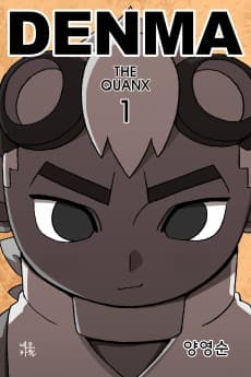 Capa de Denma