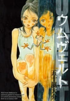Capa de Umwelt