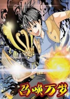 Capa de Long Live Summons