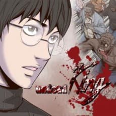 Capa de Undead King