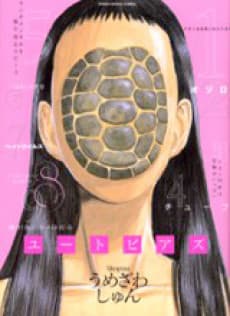 Capa de Utopias