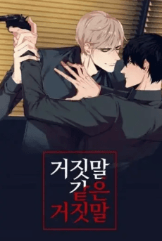 Capa de Geojinmal Gateun Geojinmal