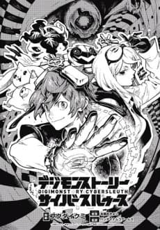 Capa de Digimon Story: Cyber Sleuth