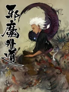 Capa de Heresy