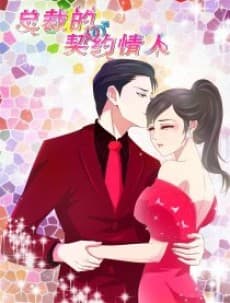 Capa de The President's Contract Lover