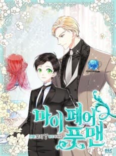 Capa de My Fair Footman