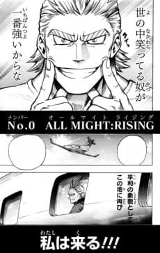 Capa de My Hero Academia - All Might: Rising