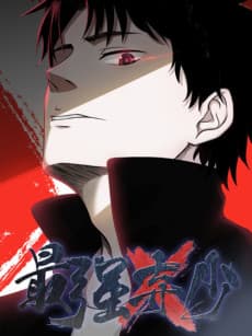 Capa de Strongest Abandoned Son