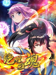 Capa de Jueshi Zhan Hun