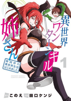 Capa de Isekai One Turn Kill Nee-san: Ane Douhan no Isekai Seikatsu Hajimemashita