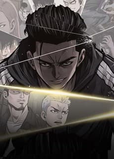 Capa de Pounding