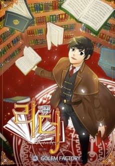 Capa de Reader: Ingneunja