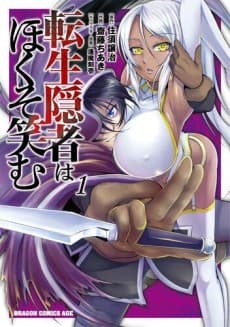 Capa de Tensei Inja wa Hokuso Emu