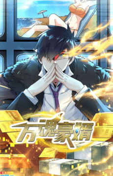 Capa de Extraordinary Son-In-Law
