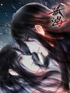 Capa de Lone Swan