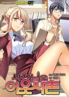 Capa de Sajangnimeun Iutsachon