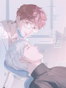 Capa de Yi Ke Zhichi