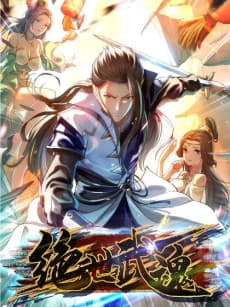 Capa de The Peerless Martial Spirit
