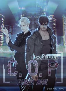 Capa de Court of Puppets