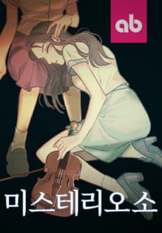 Capa de Misterioso