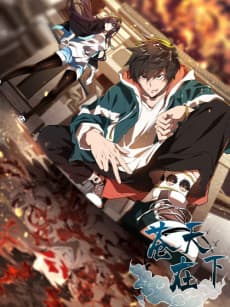 Capa de Cang Tian Zai Xia