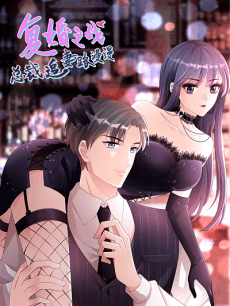 Capa de Fatal Wife, Mortal Love