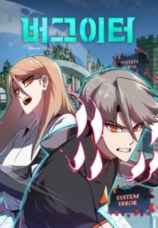Capa de Bug Eater