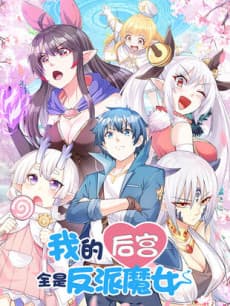 Capa de My Harem Consists Entirely of Female Demon Villains