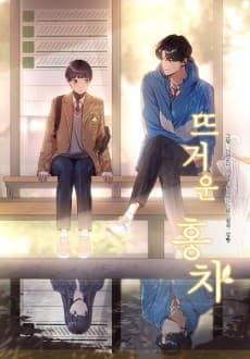 Capa de Tteugeoun Hongcha
