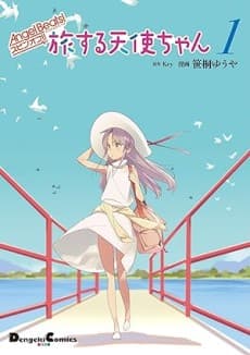 Capa de Angel Beats! Spin-off: Tabi Suru Tenshi-chan