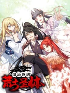 Capa de Kaiju Qian Dao Huanggu Shengti