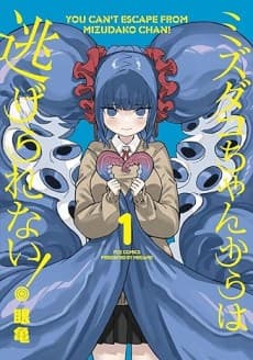 Capa de You Can't Escape from Mizudako-chan!